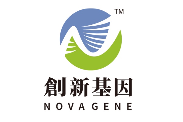 雄安新区分部 创新基因诊断实验室